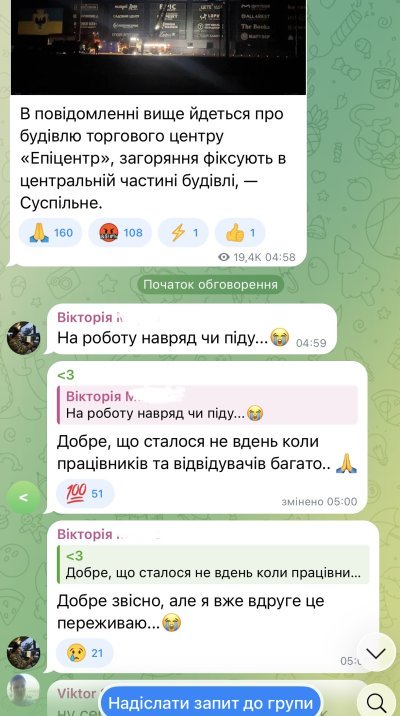 З величезною дірою в даху: як виглядає понівечений Епіцентр у Чернігові