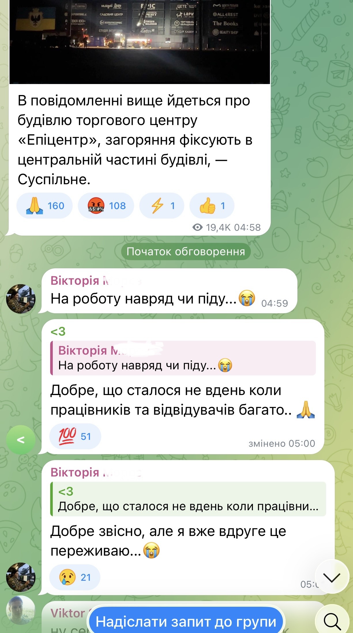 З величезною дірою в даху: як виглядає понівечений Епіцентр у Чернігові
