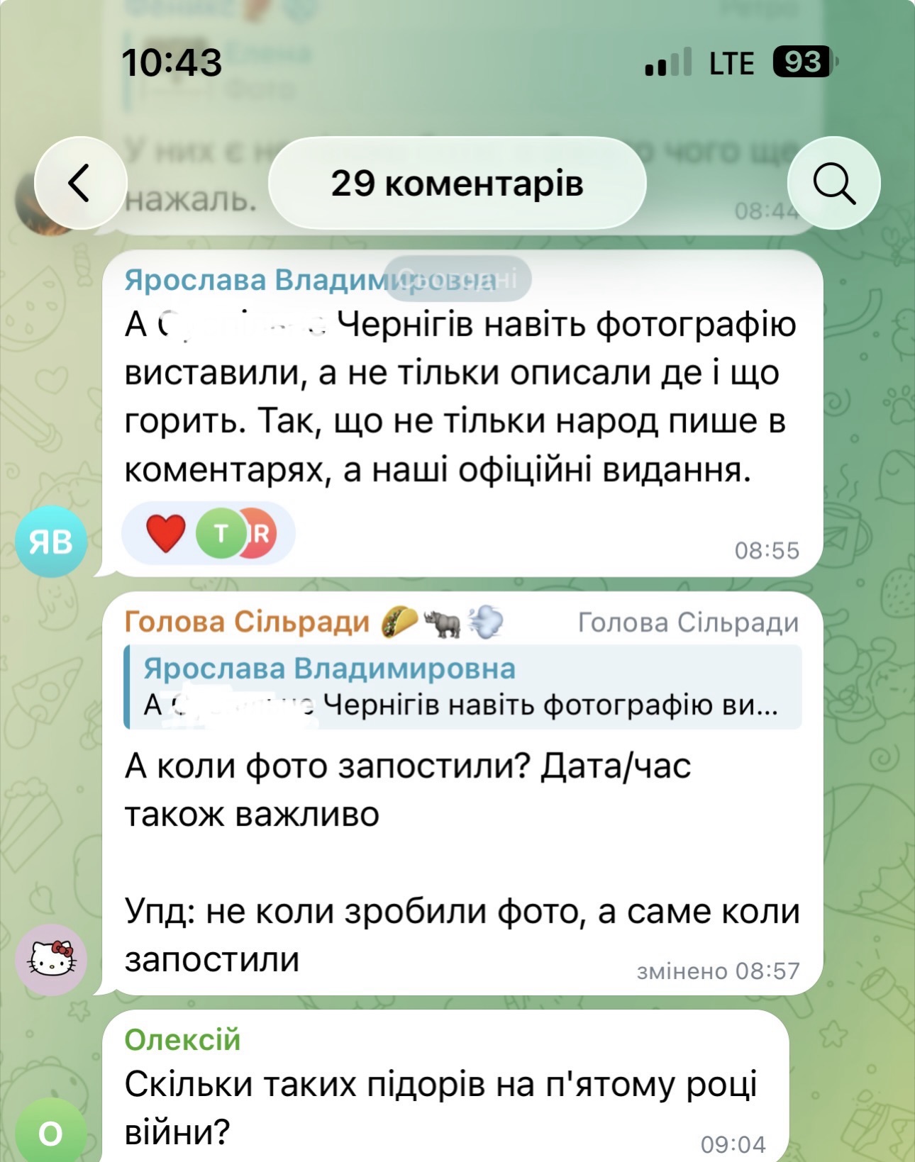 З величезною дірою в даху: як виглядає понівечений Епіцентр у Чернігові