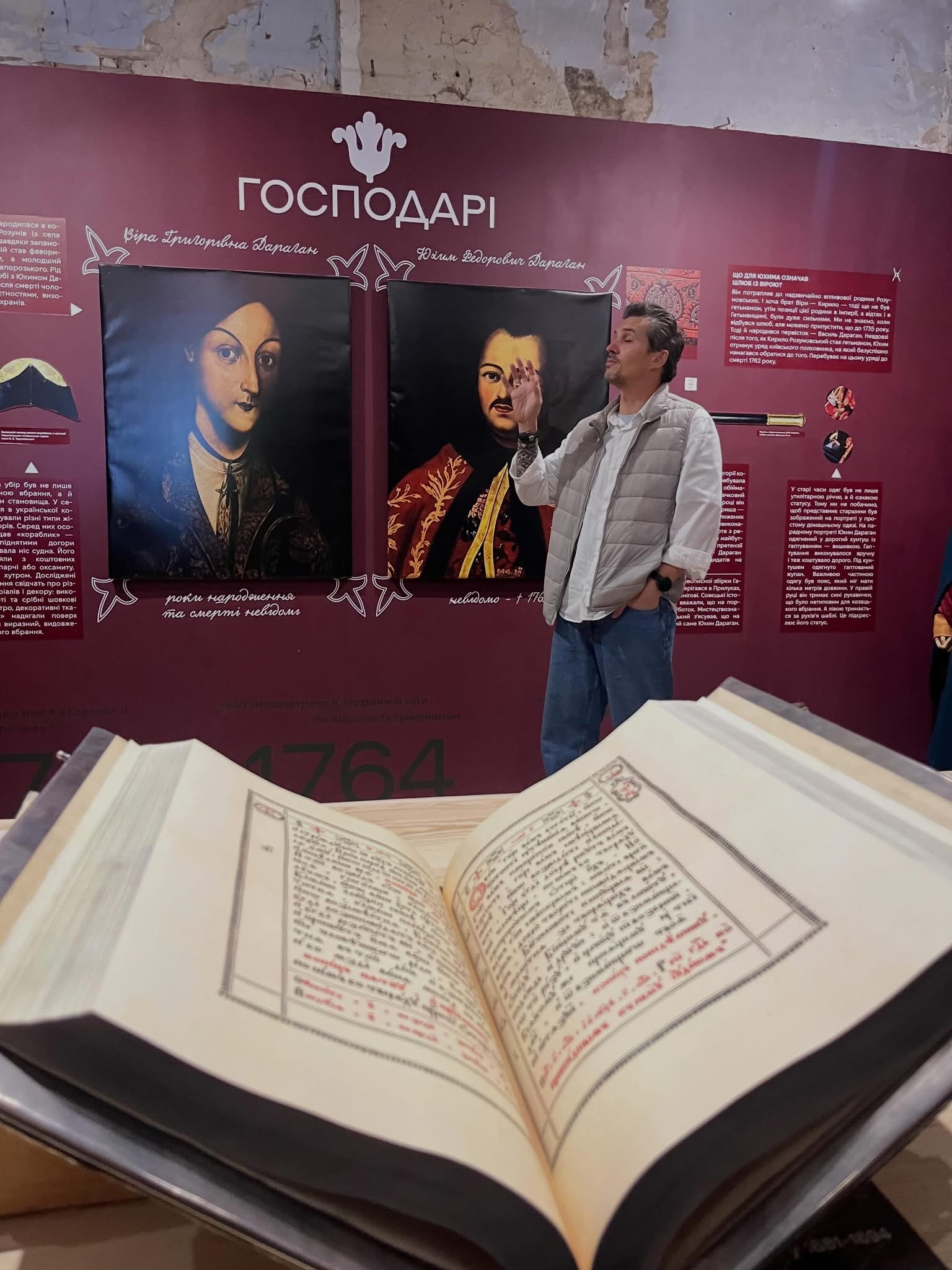 Популярний телеведучий побував на Чернігівщині й показав, що його вразило