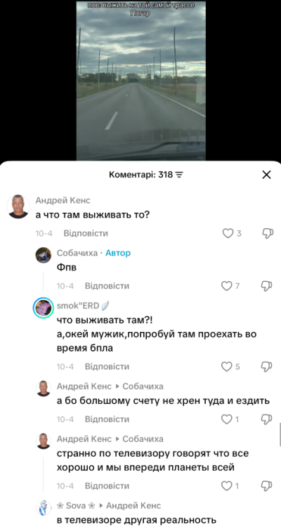 За 45 км від Чернігівщини росіяни натягують антидронові сітки, а брянці скаржаться на «терор FPV-дронів»
